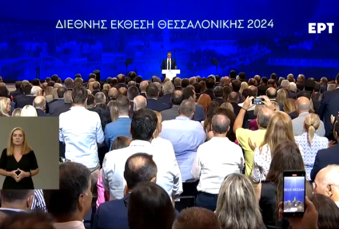 Κυριάκος Μητσοτάκης: Παρεμβάσεις για ενίσχυση της επιχειρηματικότητας - Όσα ανακοίνωσε στη ΔΕΘ ο Κυριάκος Μητσοτάκης